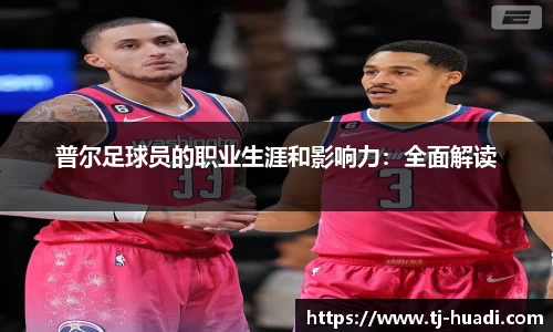 6688体育官方网站