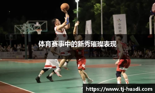 6688体育官网