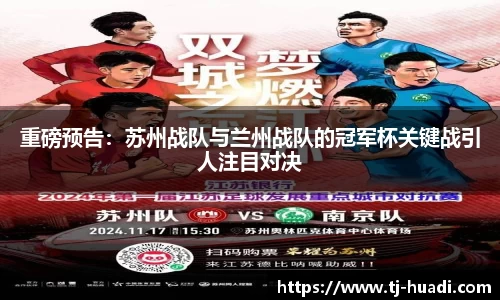 6688体育官网