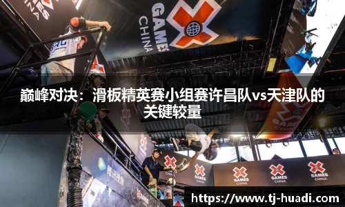 6688体育官网