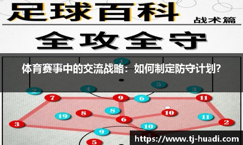 6688体育在线平台 