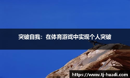 6688体育在线平台 
