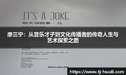 6688体育官网